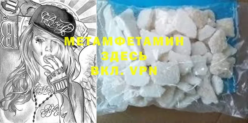 shop Telegram  Макушино  Метамфетамин Methamphetamine  сколько стоит 